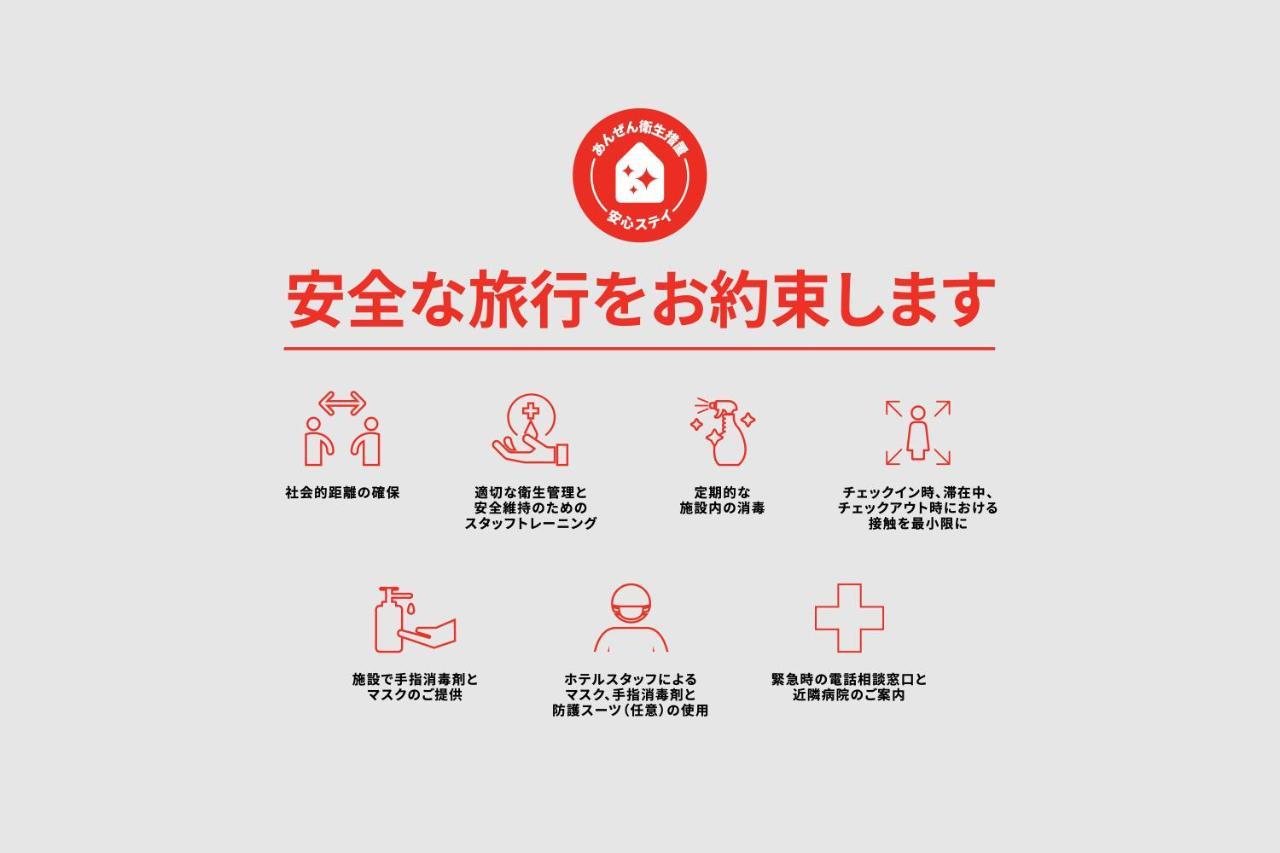 Oyo Hotel Drake Odawara Kamonomiya Hakone Eksteriør billede